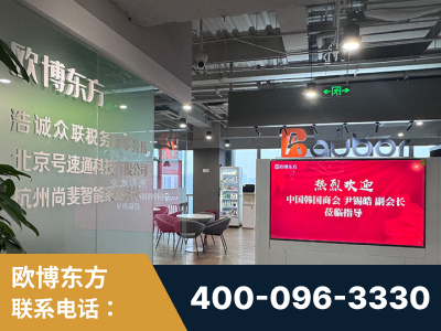 满洲里-企业展示图