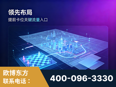 满洲里-领先布局：于2024年初开启GEO业务的公司